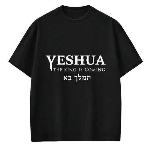 Christian Tee, Christian Faith Unisex T-Shirt/Hoodie/Sweatshirt HLT00 - Yeshua Hebrew Name Of Jesus Christian Messianic T-Shirt
