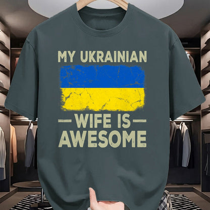 Best Wife Shirt, Wife and Husband Unisex T-Shirt/Hoodie/Sweatshirt HLT00 - My Ukrainian Wife is Awesome Ukraine Flag Funny Husband Wife T-Shirt