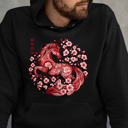 Best Horse Lover Shirt , Funny Horse UnisexT-Shirt/Hoodie/Sweatshirt HLT00 - Lunar New Year Happy Chinese New Year of The Horse 2026 T-Shirt
